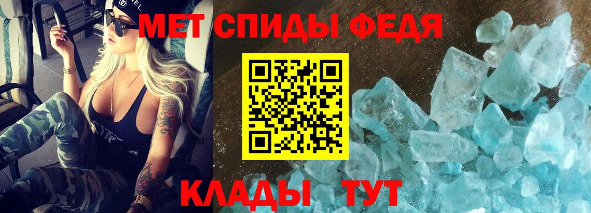 АМФЕТАМИН 97%  Вход с VPN  АМФ  Сокол  АМФ 