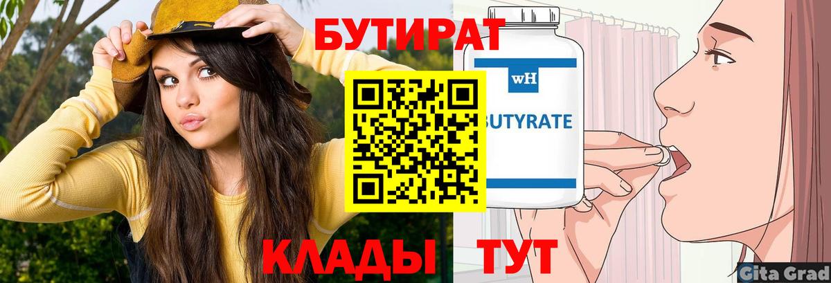 Гашиш Сокол