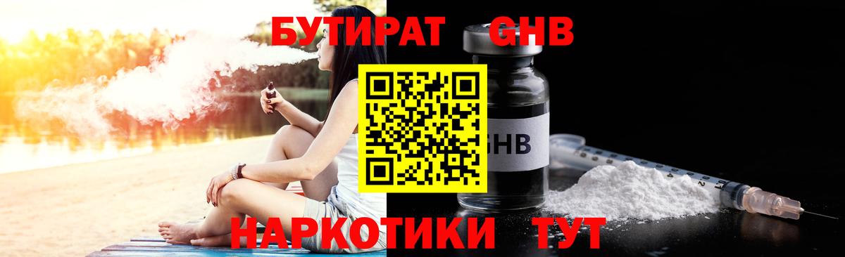 Мефедрон кристаллы  MDMA  Кодеин  Вход с VPN  Сокол  COCAIN  Героин  Марихуана  ГАШ 