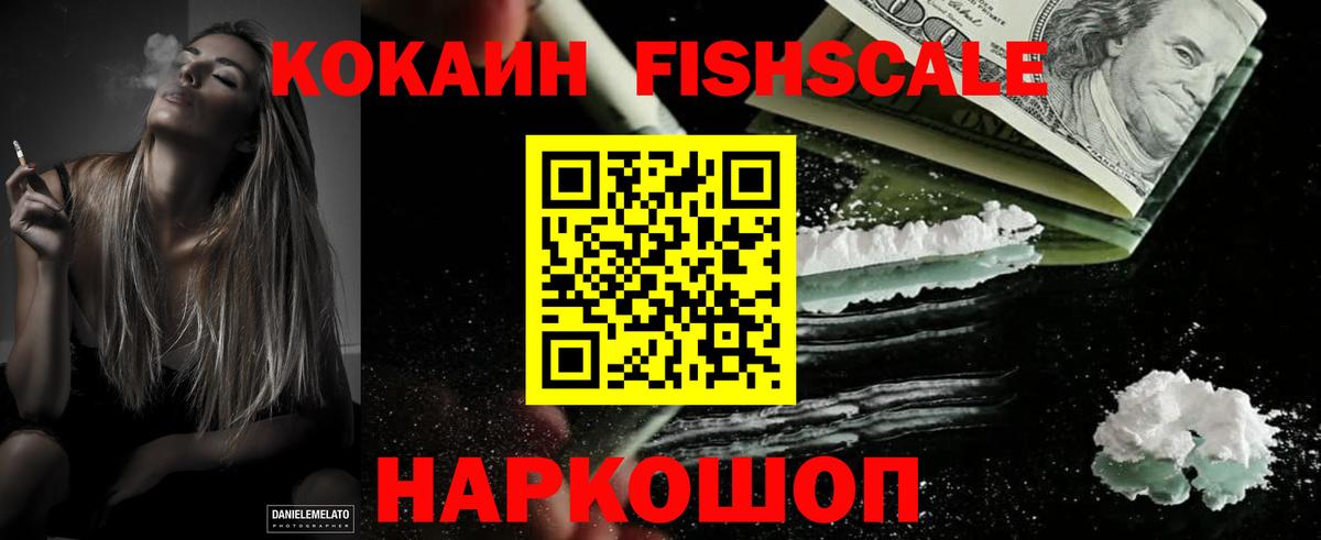 Cocaine 99% Сокол