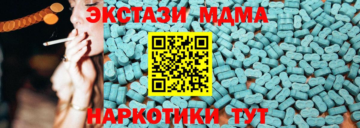 продажа наркотиков  Вход с VPN  Сокол  Экстази круглые 