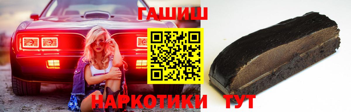 Сокол  где можно купить наркотик  Вход с VPN  ГАШИШ VHQ  ГАШ гарик 