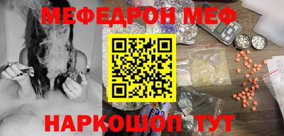 твердый Наро-Фоминск