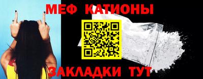соль курить ск Нальчик