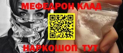 твердый Наро-Фоминск