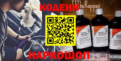 спиды Нарткала