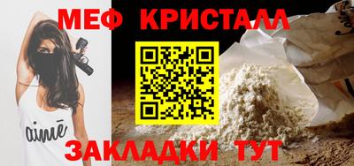 соль курить ск Нальчик