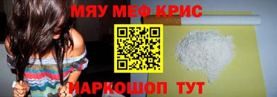 спиды Нарткала