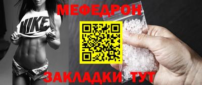 соль курить ск Нальчик
