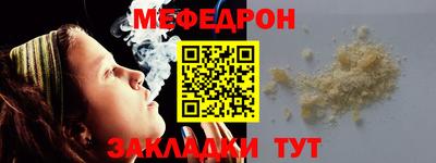 твердый Наро-Фоминск