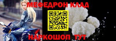 твердый Наро-Фоминск