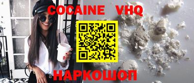 соль курить ск Нальчик