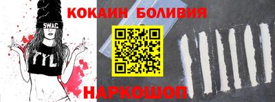 спиды Нарткала