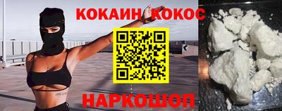 спиды Нарткала