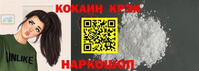 соль курить ск Нальчик