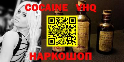 твердый Наро-Фоминск