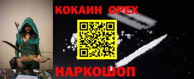 спиды Нарткала