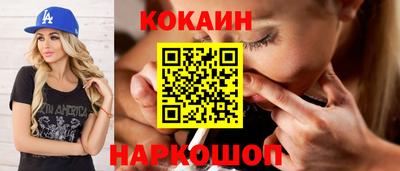 соль курить ск Нальчик