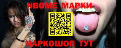 соль курить ск Нальчик