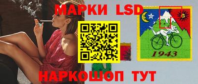 соль курить ск Нальчик