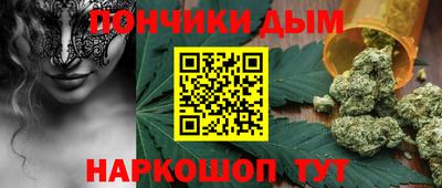 соль курить ск Нальчик