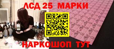 твердый Наро-Фоминск