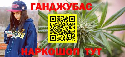 соль курить ск Нальчик