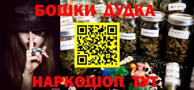 соль курить ск Нальчик