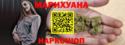 соль курить ск Нальчик