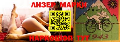 спиды Нарткала