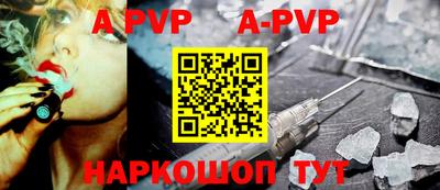 твердый Наро-Фоминск