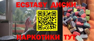 твердый Наро-Фоминск