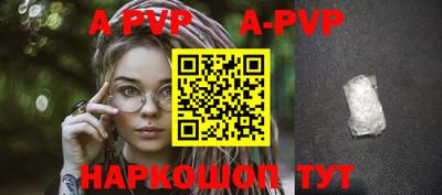 твердый Наро-Фоминск