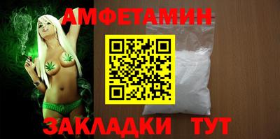 соль курить ск Нальчик
