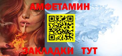 спиды Нарткала