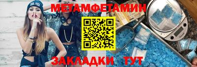 соль курить ск Нальчик