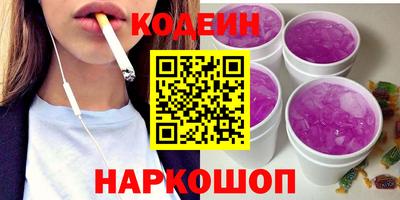 твердый Наро-Фоминск