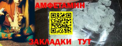твердый Наро-Фоминск