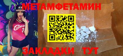 спиды Нарткала