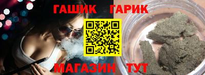 соль курить ск Нальчик