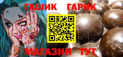 твердый Наро-Фоминск