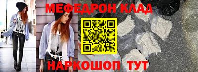 соль курить ск Нальчик