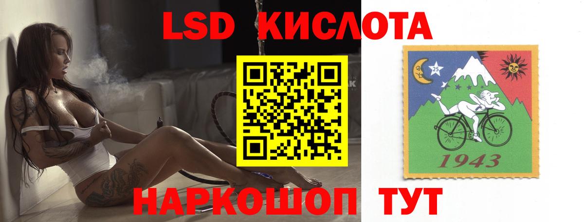 LSD-25 экстази  Вход с VPN  Сокол  LSD-25 экстази ecstasy 