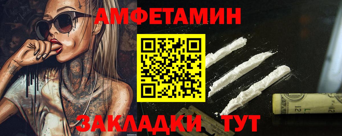 Метамфетамин Methamphetamine  Метамфетамин Methamphetamine  Сокол  Вход с VPN 