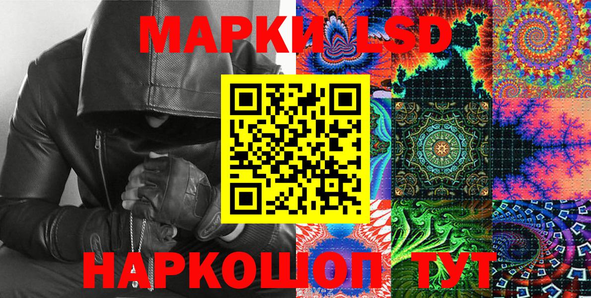 Марки NBOMe 1,5мг  Марки NBOMe 1,5мг  Вход с VPN  Сокол 