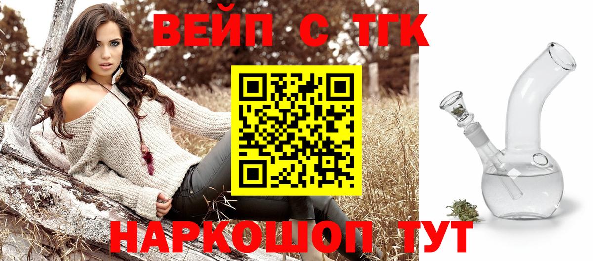 Сокол  Дистиллят ТГК гашишное масло  ТГК концентрат  наркошоп  Вход с VPN 