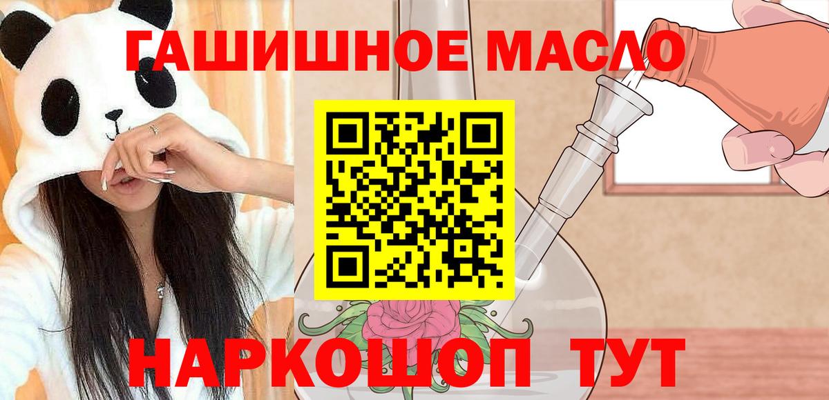Дистиллят ТГК Wax Сокол