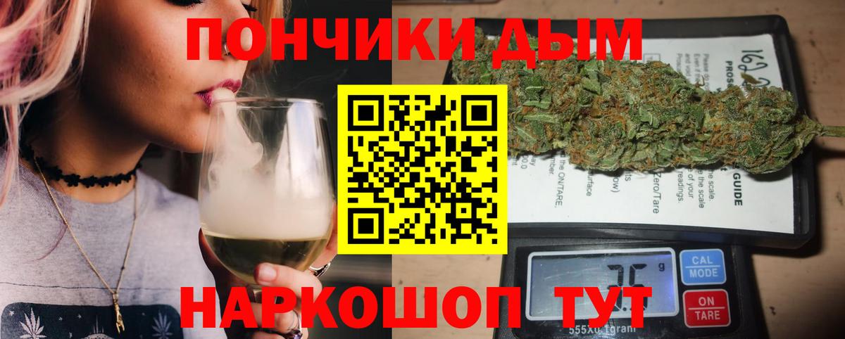 Бошки Шишки индика  МАРИХУАНА семена  Сокол  Вход с VPN 